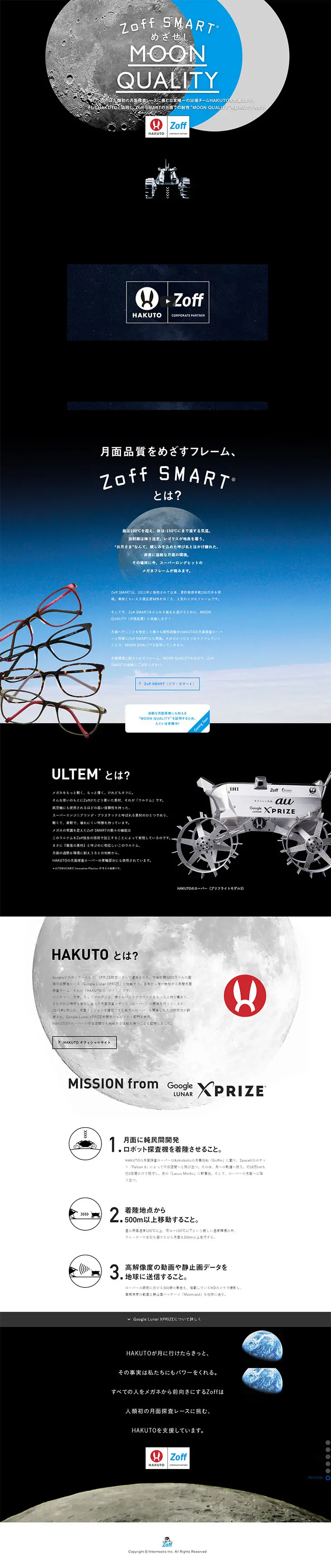 Zoff SMART - Aim for! MOON QUALITY LP design (fashion / Black-colored / Cool style) PC version