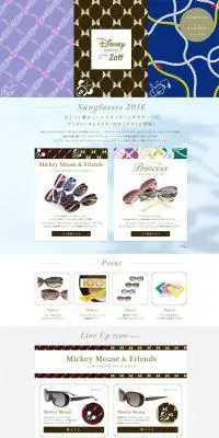 DISNEY Collection SUNGLASSESのLPデザイン（ファッション／カラフル系／かわいい系）PC版