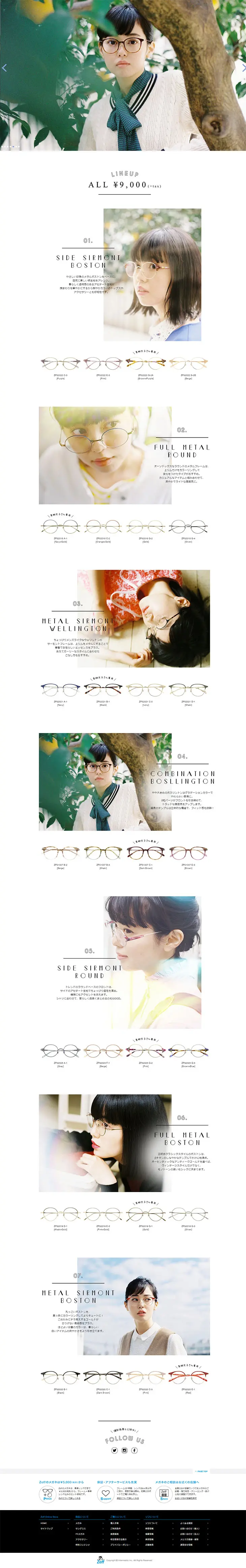 Collection for Little Moms LP design (fashion / White-based / Cute style) PC version