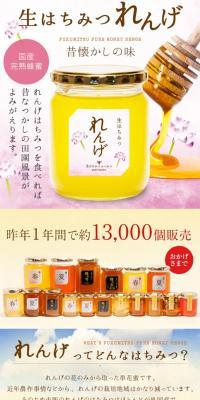 Raw Chinese milk vetch honey