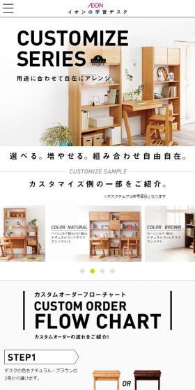 Select. Expand. Customize freely.