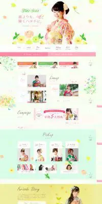 写真スタジオ ファーストステージのLPデザイン（サービス・保険・金融／イエロー系／かわいい系）PC版