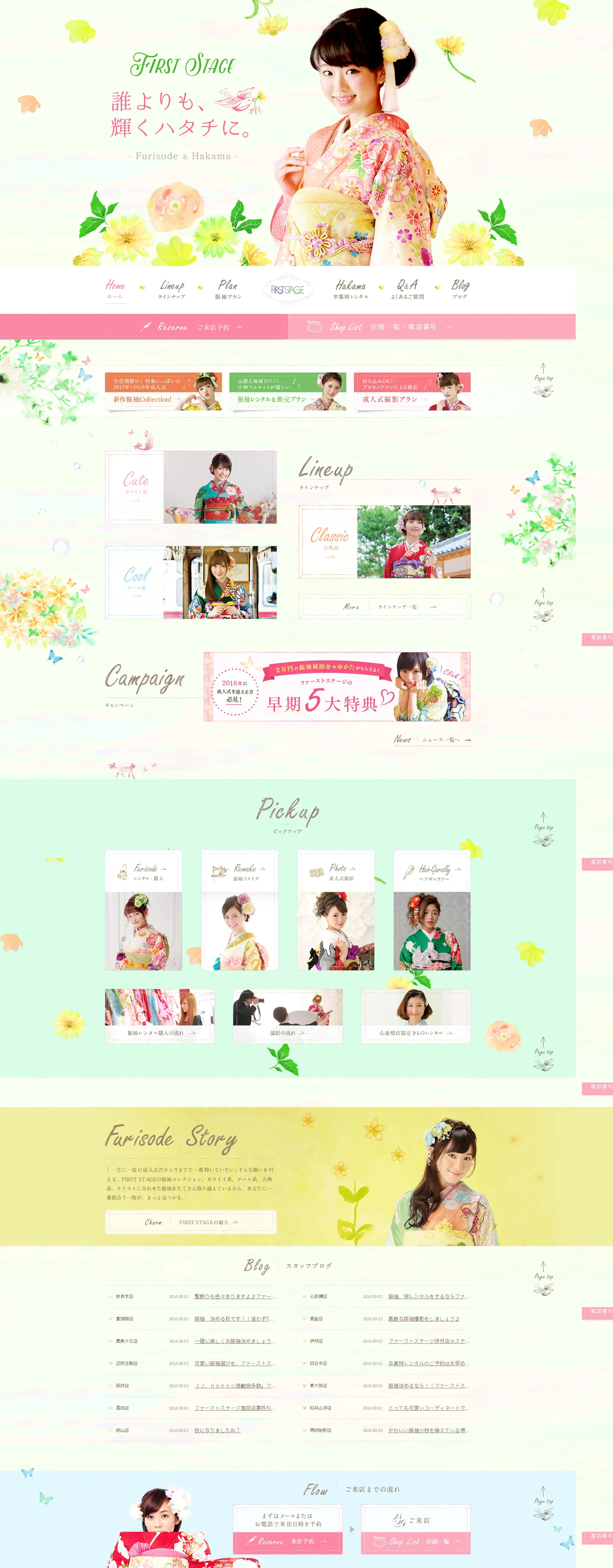Photo Studio First Stage LP design (Services, Insurance, and Finance / yellow / Cute style) PC version