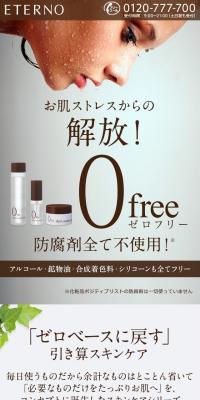 Completely free