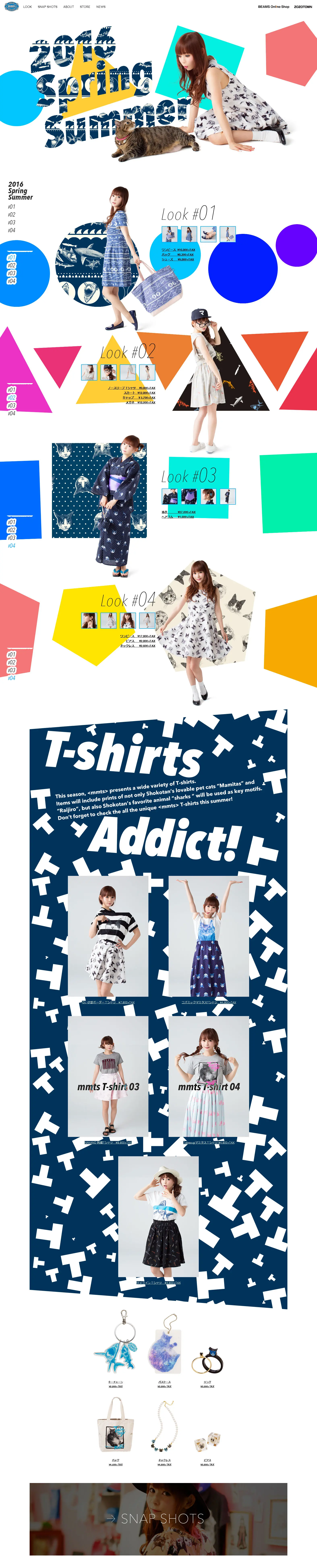 Mamitas Official Website LP design (fashion / Multi-color type / Arts) PC version