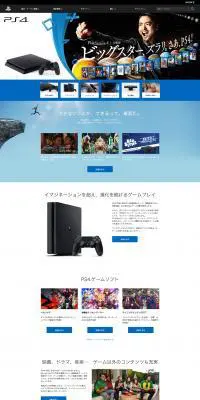 PS4のLPデザイン（本・音楽・ゲーム／ブルー系／かっこいい系）PC版