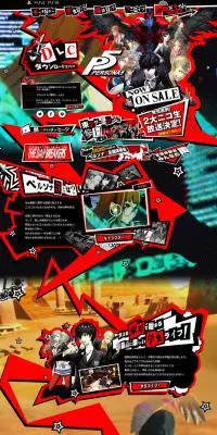 ペルソナ5のLPデザイン（本・音楽・ゲーム／ブラック系／かっこいい系）PC版