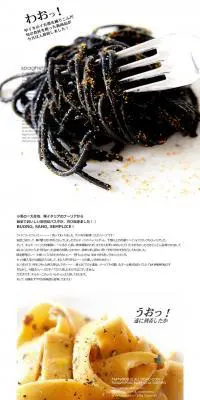 La PRONTAのLPデザイン（食品／ホワイト系／シンプル系）PC版