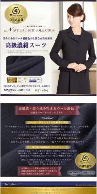 高級濃紺スーツのLPデザイン（ファッション／ホワイト系／シンプル系）PC版
