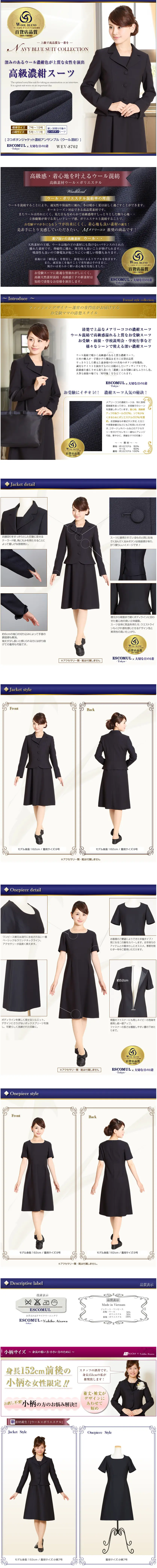 Luxury navy suit LP design (fashion / White-based / Simple) PC version