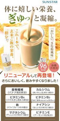 A single serving to consume