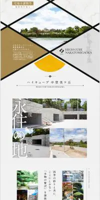 ハイキューブ 中登美ケ丘のLPデザイン（住宅・不動産／グレー系／キレイ系）PC版