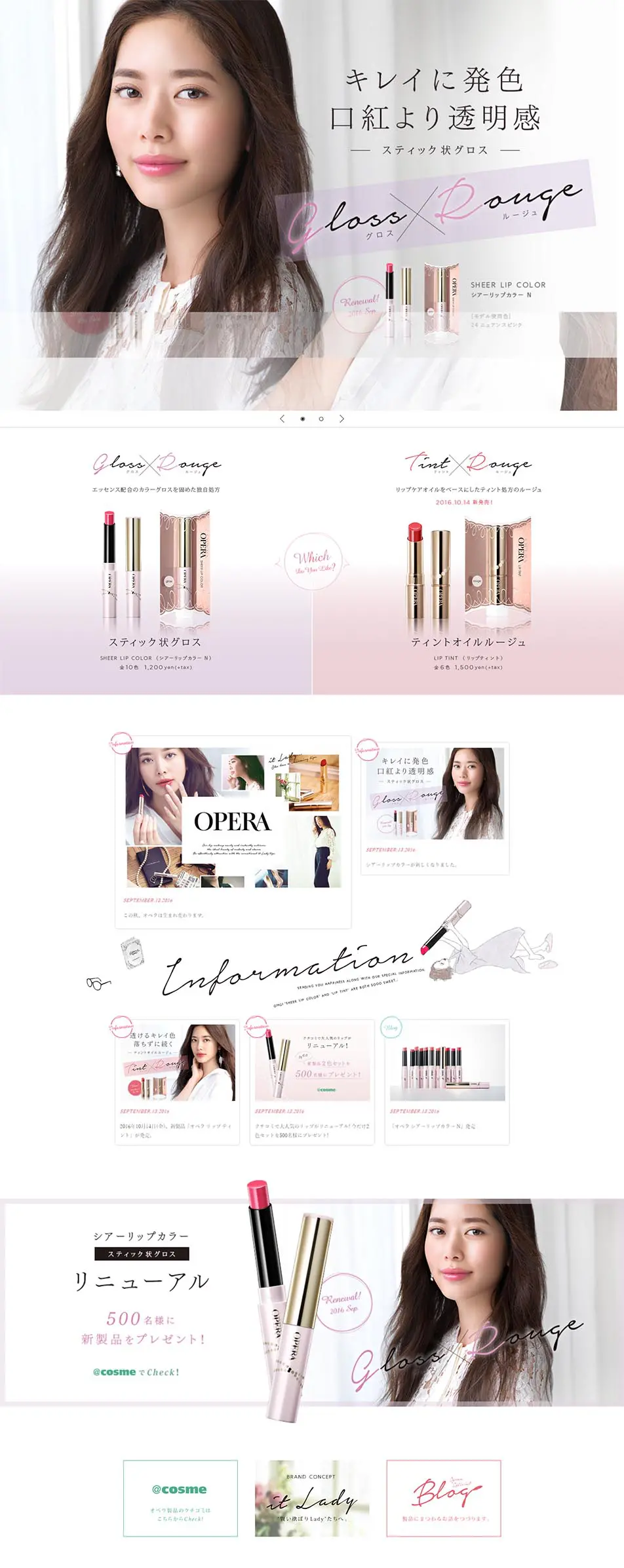 OPERA LP design (Beauty, Skincare, Fragrance / White-based / Refined style) PC version