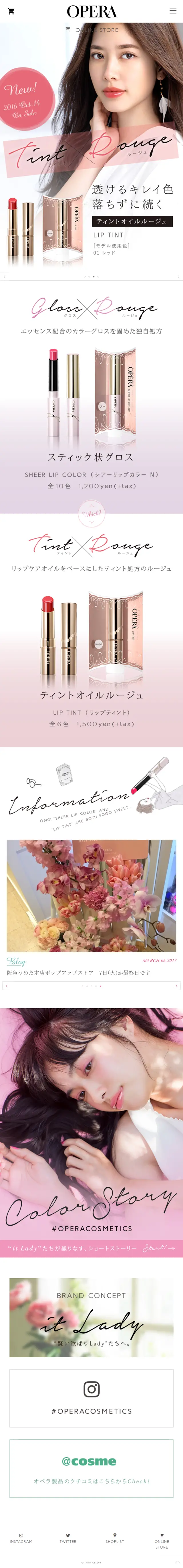 OPERA LP design (Beauty, Skincare, Fragrance / White-based / Refined style) Mobile version