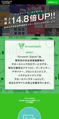 Growth Dash!