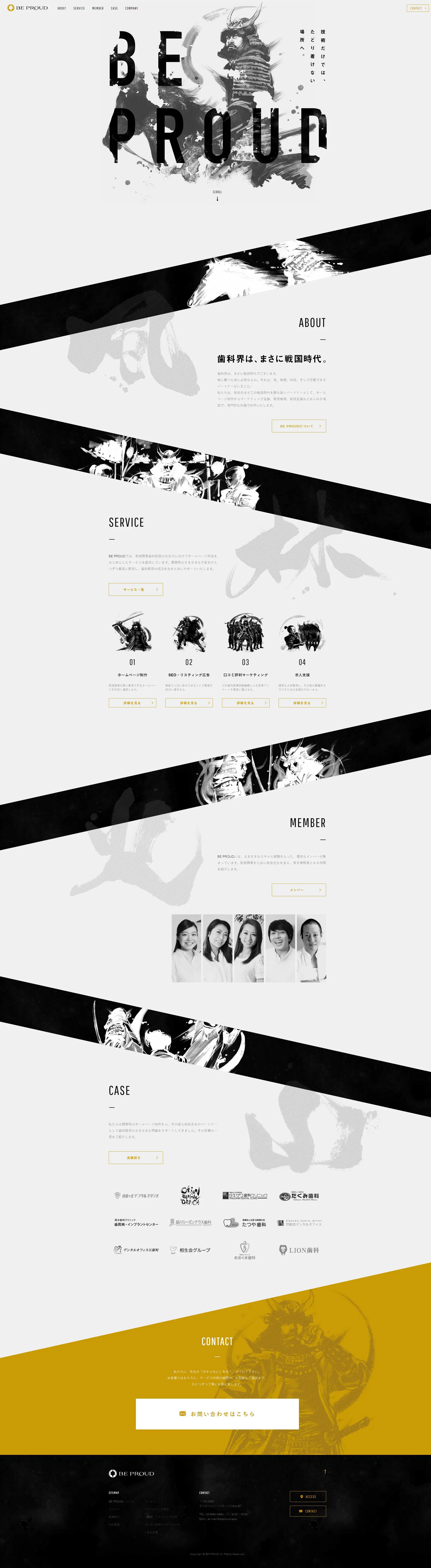 BE PROUD LP design (Services, Insurance, and Finance / Shades of grey / Cool style) PC version