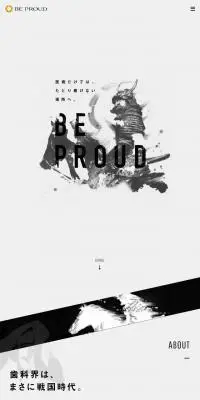 BE PROUDのLPデザイン（サービス・保険・金融／グレー系／かっこいい系）スマホ版
