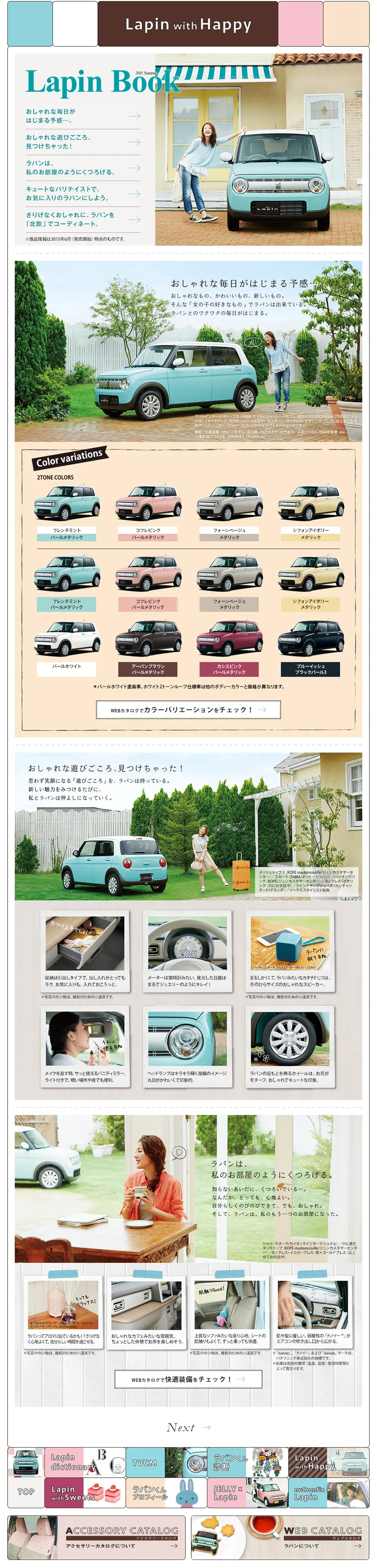 Rabbit with Happy LP design (Cars, Motorcycles, Bicycles / Multi-color type / Cute style) PC version
