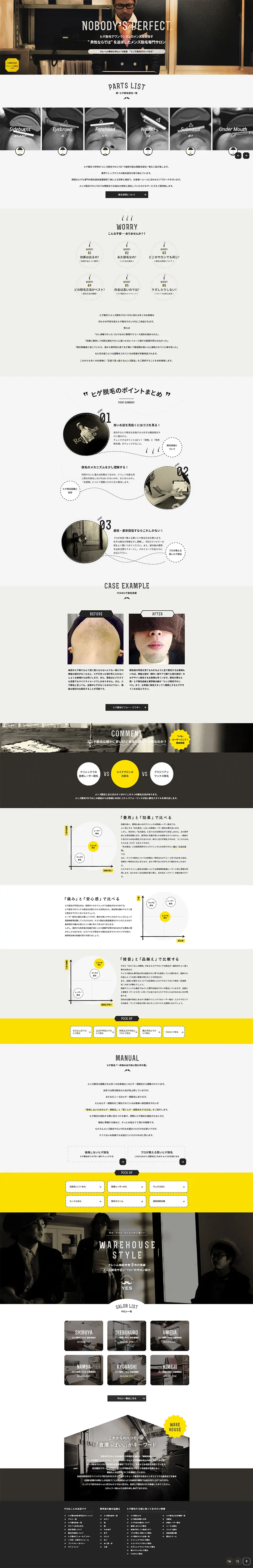 Specialized Beard Hair Removal Salon [YES] LP design (Beauty services / Shades of grey / Cool style) PC version