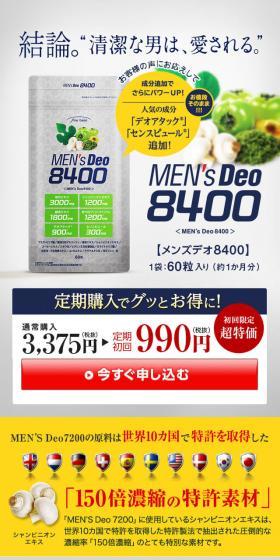 Men's God 7200 LP design (Health and Beauty Foods and Supplements / Shades of grey / Cool style) Mobile version