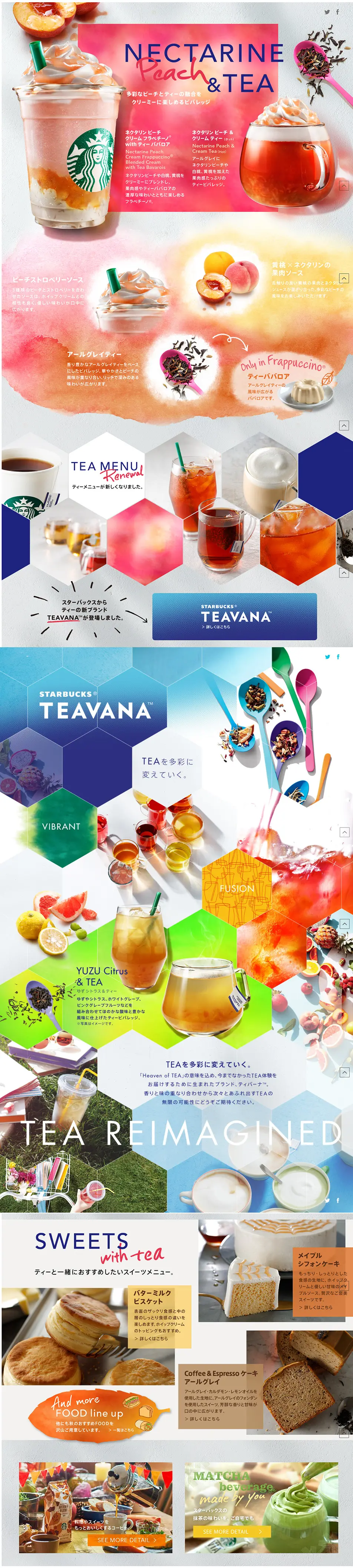 Nectar Peach Tea LP design (Beverages and Alcohol / Multi-color type / Arts) PC version