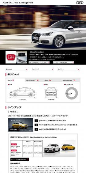 Audi A1 / S1 Lineup Fair