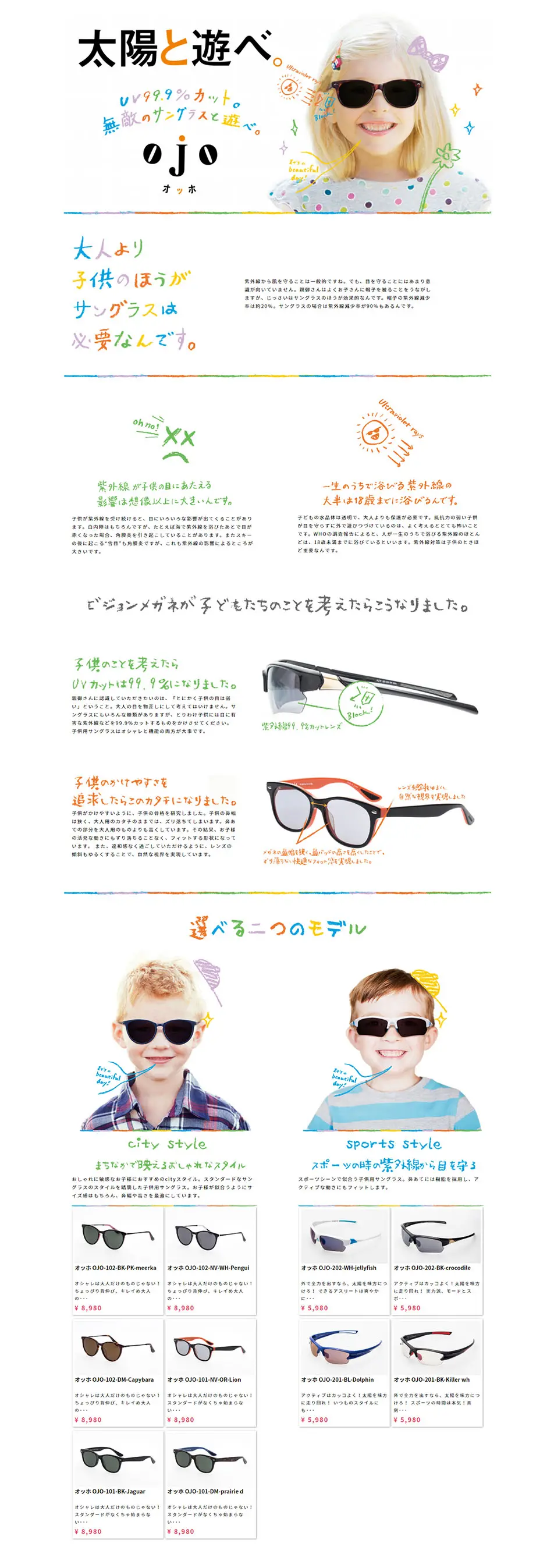 eye LP design (fashion / White-based / Cool style) PC version