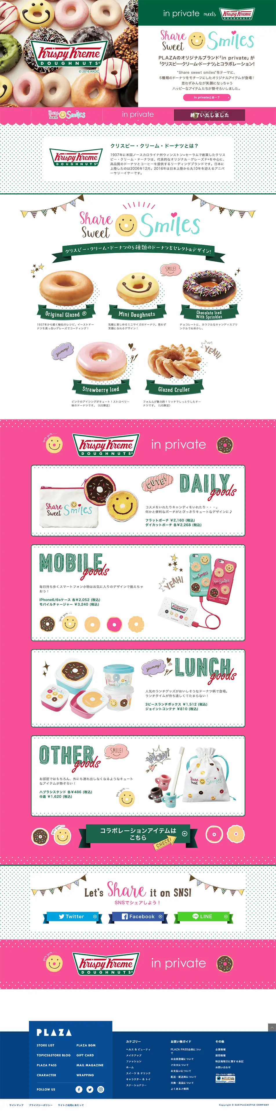 privately LP design (Services, Insurance, and Finance / Pink shades / Cute style) PC version
