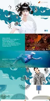 うみの美のLPデザイン（サービス・保険・金融／ブルー系／アート・芸術系）PC版