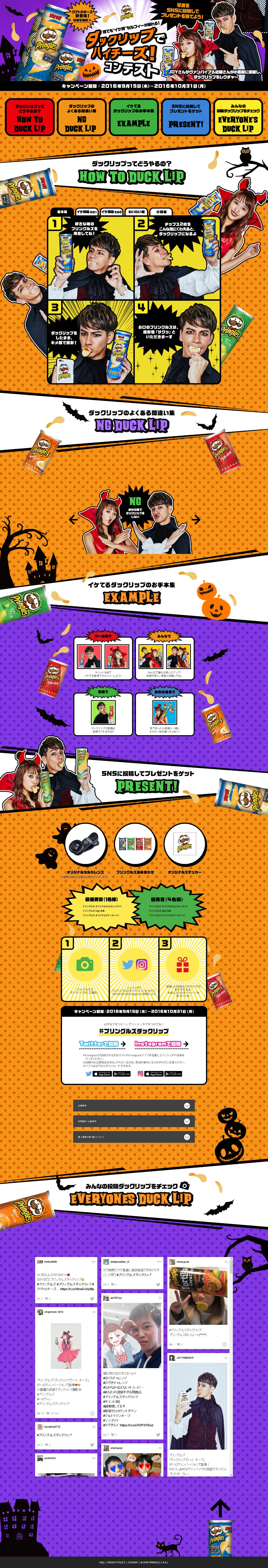 Say Cheese with a Duck Face! Contest LP design (Services, Insurance, and Finance / Orange tones / Lively type) PC version