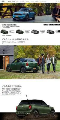 MINI CROSSOVERのLPデザイン（車・バイク・自転車／ブラック系／かっこいい系）PC版