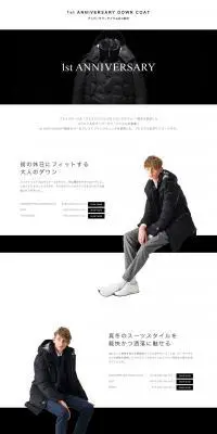 1st ANNIVERSARY DOWN COATのLPデザイン（ファッション／ホワイト系／かっこいい系）PC版