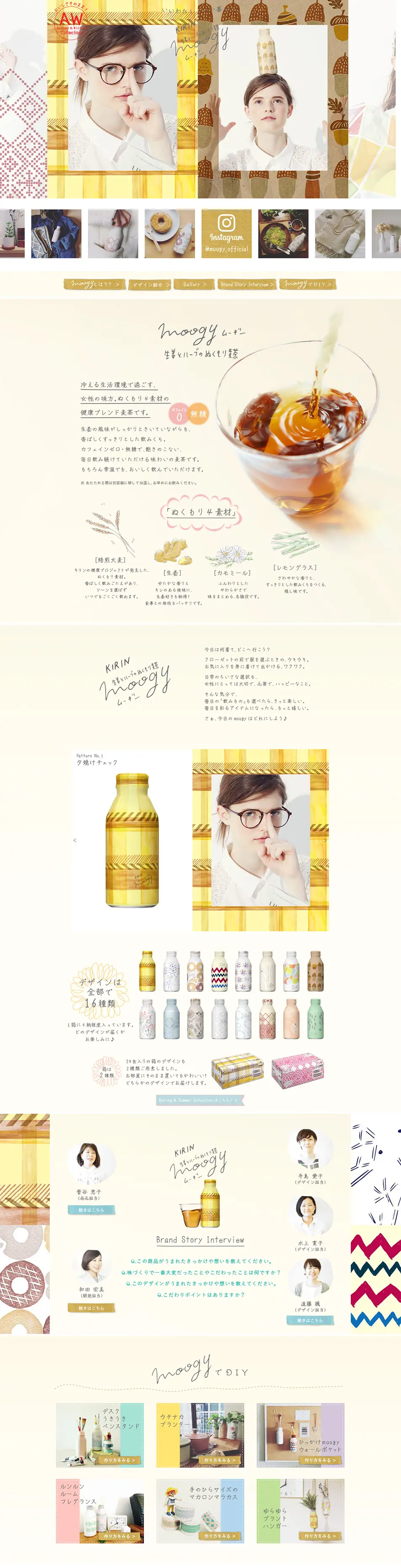 Warming Ginger and Herb Barley Tea moogy LP design (Health and Beauty Foods and Supplements / yellow / Cute style) PC version