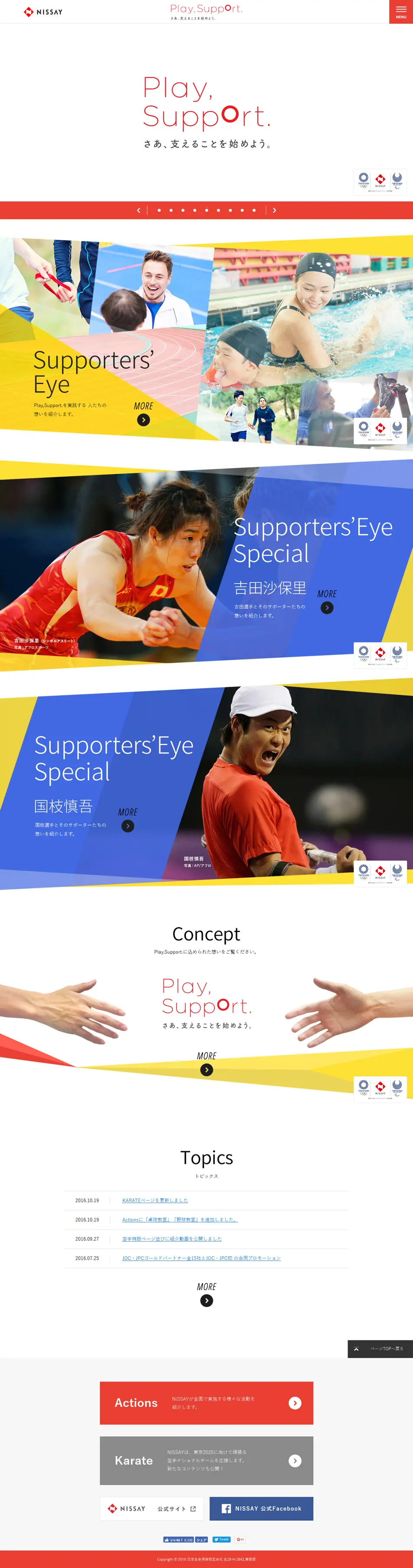 Play,Support LP design (Services, Insurance, and Finance / Multi-color type / Refreshing type) PC version