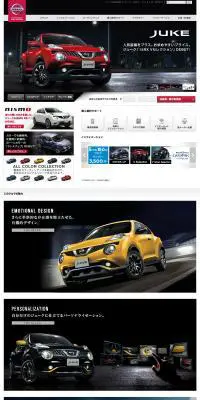 JUKEのLPデザイン（車・バイク・自転車／ブラック系／かっこいい系）PC版
