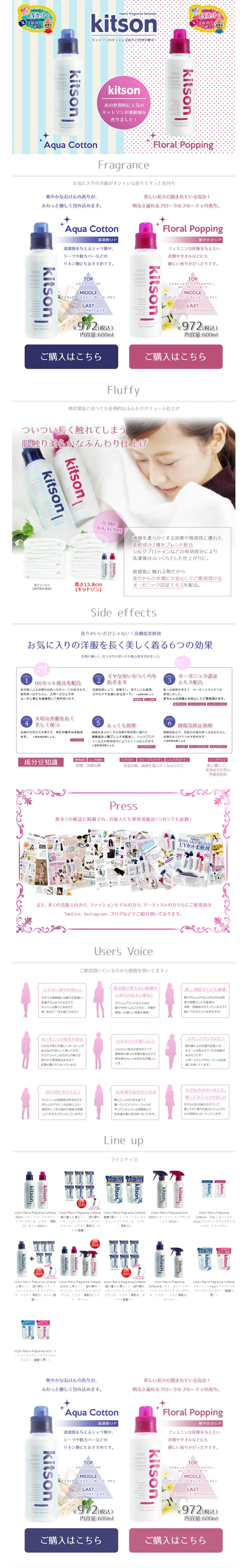 Kitson LP design (goods / Shades of blue / Cute style) PC version