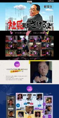 さけるグミのLPデザイン（サービス・保険・金融／カラフル系／にぎやか系）PC版