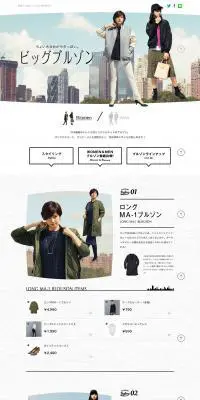 ちょい大きめが今年っぽい。ビッグブルゾンのLPデザイン（ファッション／ホワイト系／シンプル系）PC版