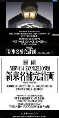 NERV中日本のLPデザイン（サービス・保険・金融／カラフル系／かっこいい系）PC版