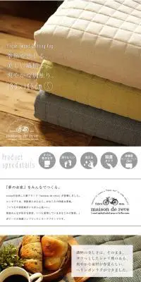 maison de reveのLPデザイン（インテリア・家具・寝具／ブラウン系／シンプル系）PC版
