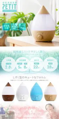 ＰＥＴＩＴのLPデザイン（インテリア・家具・寝具／グリーン系／爽やか系）PC版
