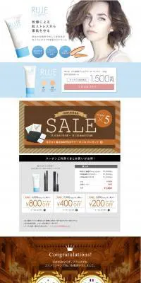 RUJE COSMETICのLPデザイン（美容・スキンケア・香水／ブルー系／清潔系）PC版