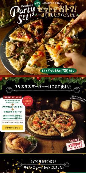 A winter feast to enjoy together!
