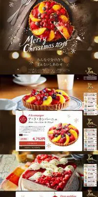 ソムリエアットギフトクリスマスケーキ2016のLPデザイン（スイーツ・スナック菓子／ブラウン系／キレイ系）PC版