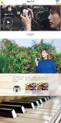 Nikon 1 J5のLPデザイン（家電・パソコン・通信機器／カラフル系／かっこいい系）PC版