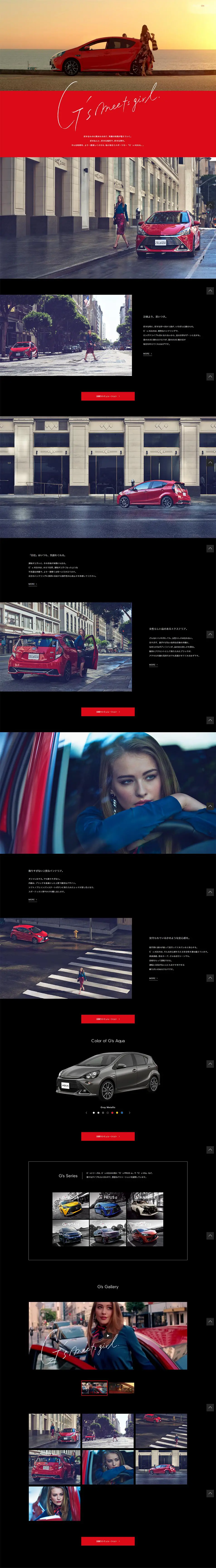 G's meets girl LP design (Cars, Motorcycles, Bicycles / Black-colored / Simple) PC version