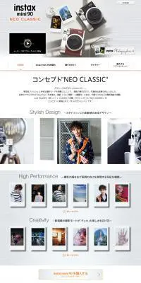 instax mini90 NEO CLASSICのLPデザイン（家電・パソコン・通信機器／ホワイト系／かっこいい系）PC版