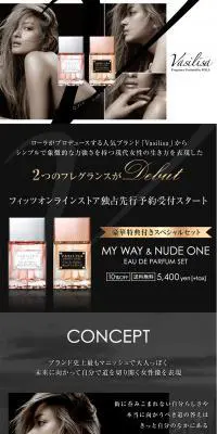 VasilisaのLPデザイン（美容・スキンケア・香水／ブラック系／かっこいい系）PC版