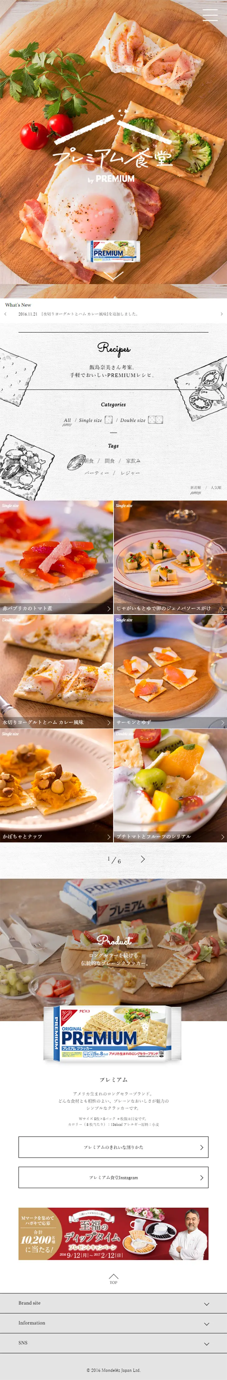 Premium Cafeteria LP design (Services, Insurance, and Finance / Shades of grey / Refined style) Mobile version
