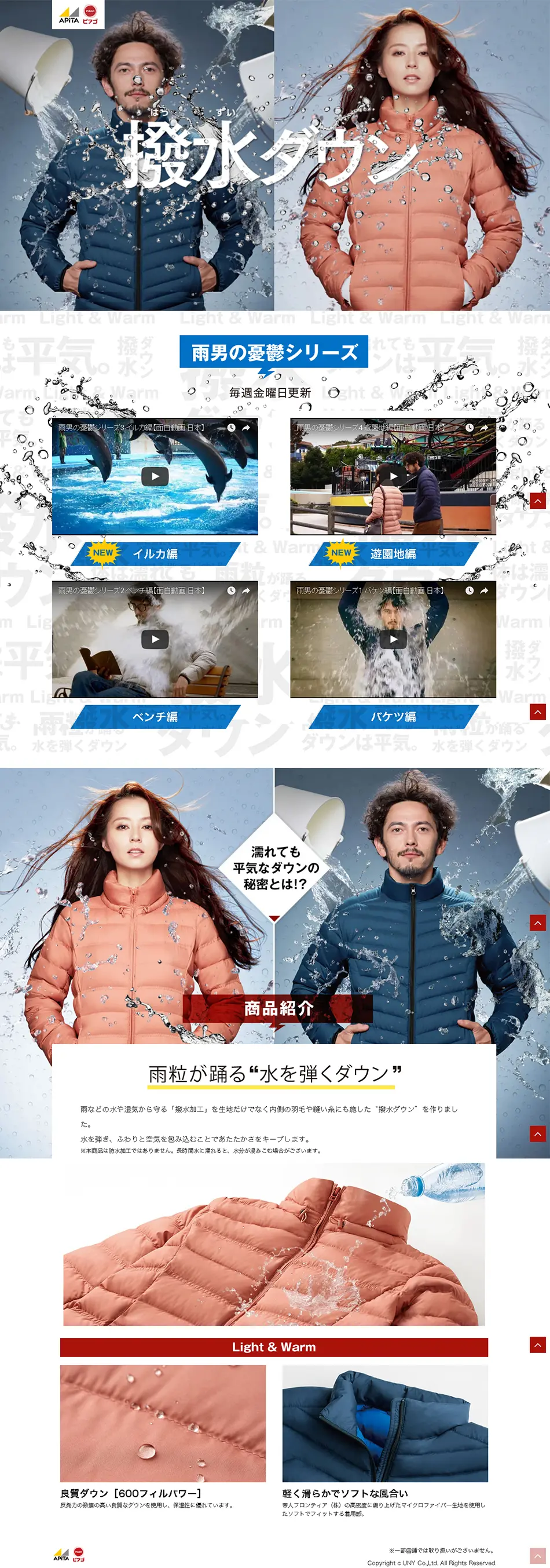 water-repellent down jacket LP design (fashion / White-based / Simple) PC version